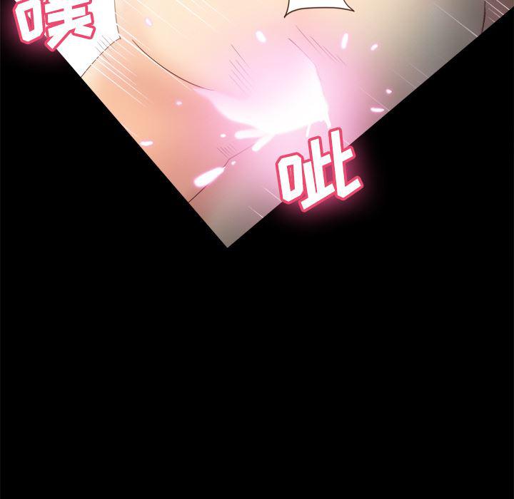 歪歪漫画下载韩漫全集-分身：21无删减无遮挡章节图片 