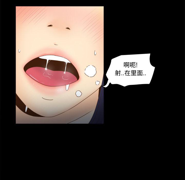 歪歪漫画下载韩漫全集-分身：21无删减无遮挡章节图片 