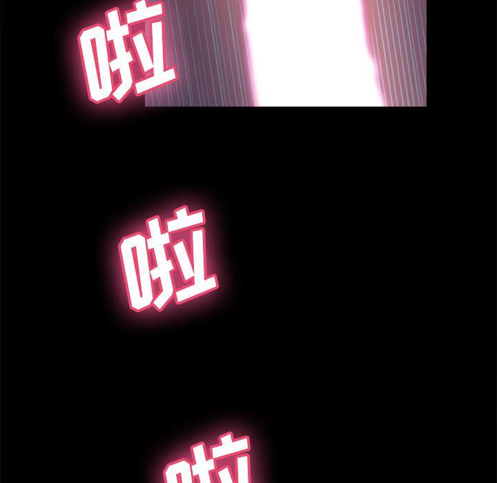 歪歪漫画下载韩漫全集-分身：21无删减无遮挡章节图片 