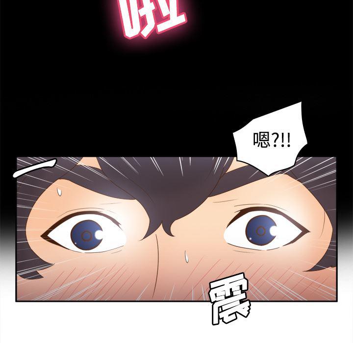 歪歪漫画下载韩漫全集-分身：21无删减无遮挡章节图片 