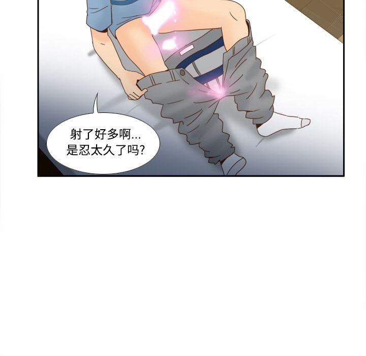 歪歪漫画下载韩漫全集-分身：21无删减无遮挡章节图片 