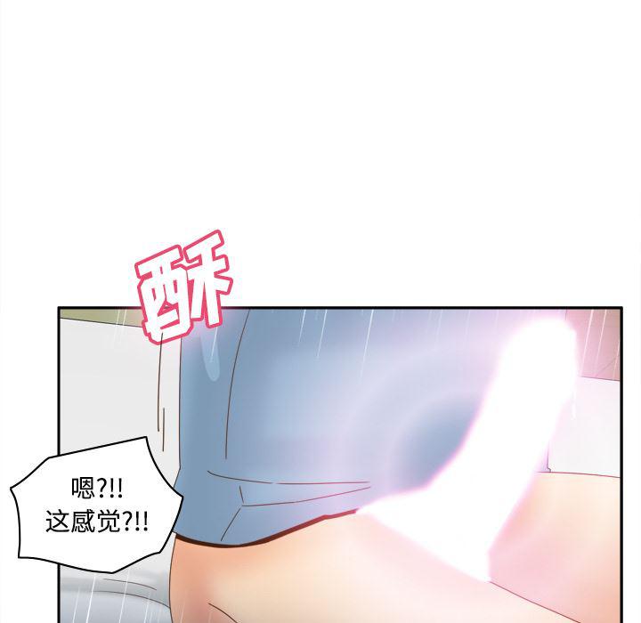 歪歪漫画下载韩漫全集-分身：21无删减无遮挡章节图片 
