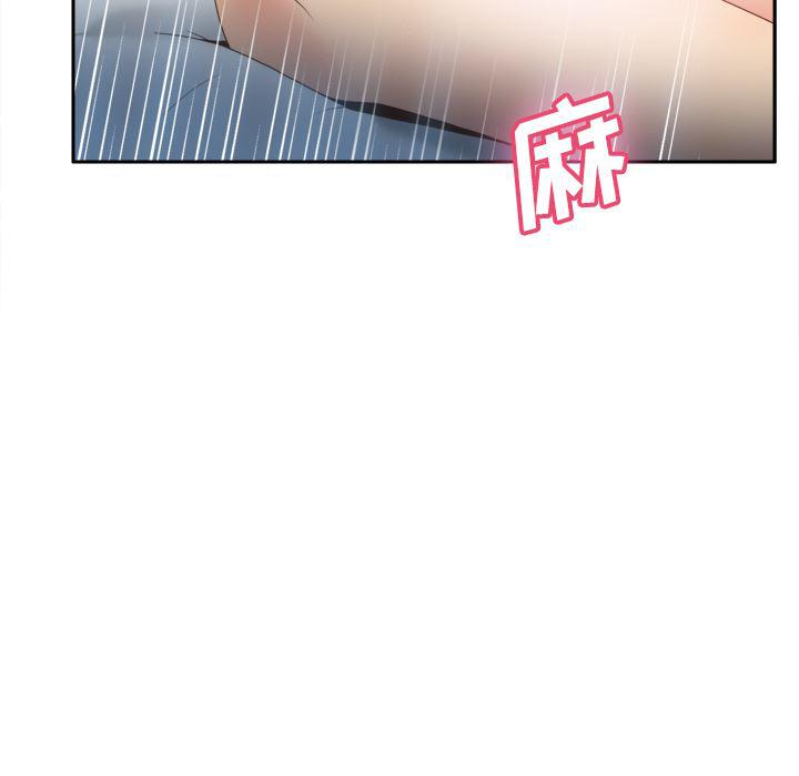 歪歪漫画下载韩漫全集-分身：21无删减无遮挡章节图片 
