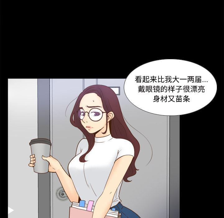 歪歪漫画下载韩漫全集-分身：22无删减无遮挡章节图片 