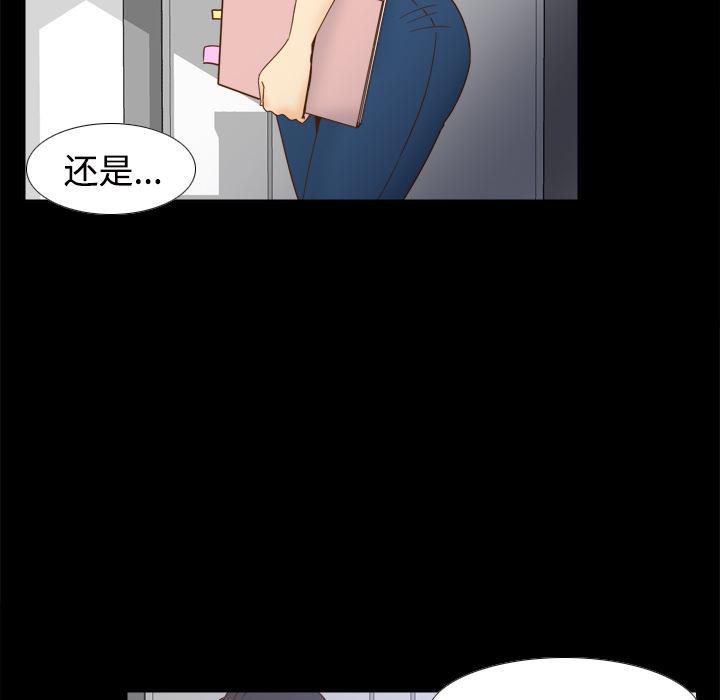 歪歪漫画下载韩漫全集-分身：22无删减无遮挡章节图片 