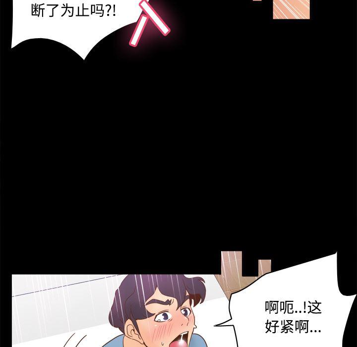 歪歪漫画下载韩漫全集-分身：22无删减无遮挡章节图片 