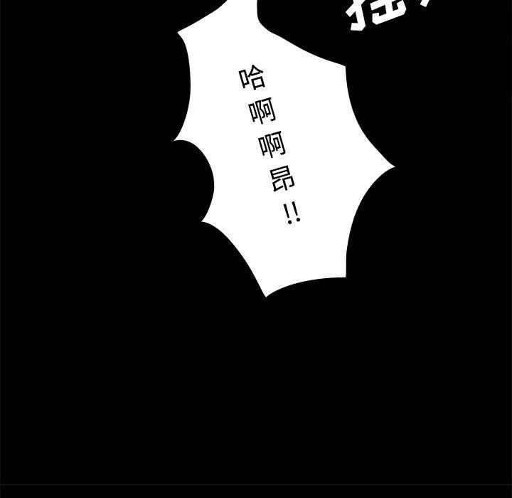 歪歪漫画下载韩漫全集-分身：22无删减无遮挡章节图片 
