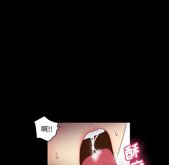 歪歪漫画下载韩漫全集-分身：22无删减无遮挡章节图片 