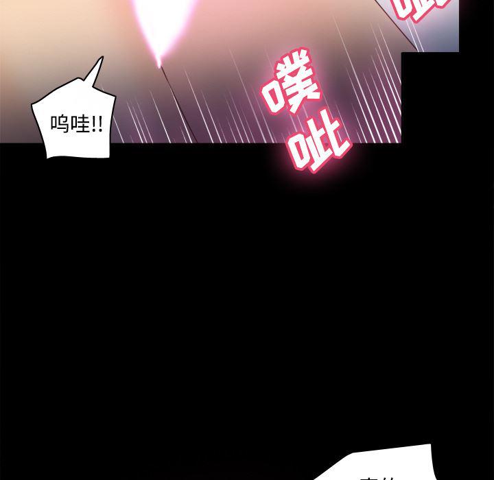 歪歪漫画下载韩漫全集-分身：22无删减无遮挡章节图片 