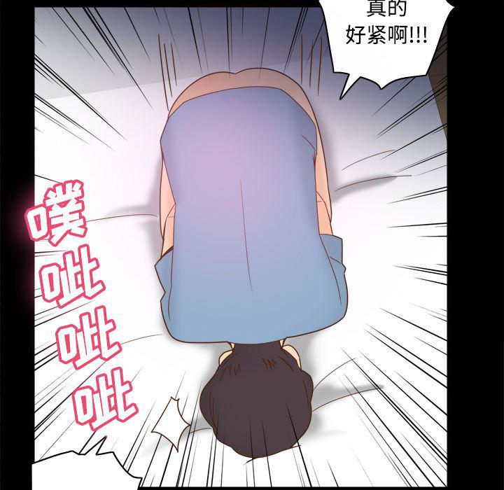 歪歪漫画下载韩漫全集-分身：22无删减无遮挡章节图片 