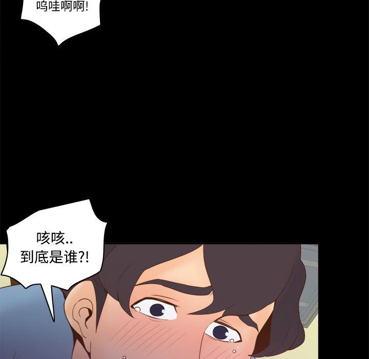 歪歪漫画下载韩漫全集-分身：22无删减无遮挡章节图片 