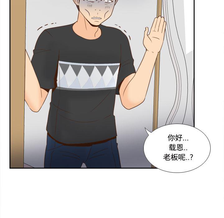 歪歪漫画下载韩漫全集-分身：22无删减无遮挡章节图片 
