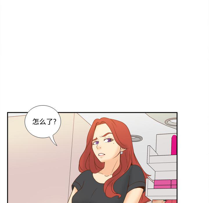 歪歪漫画下载韩漫全集-分身：22无删减无遮挡章节图片 