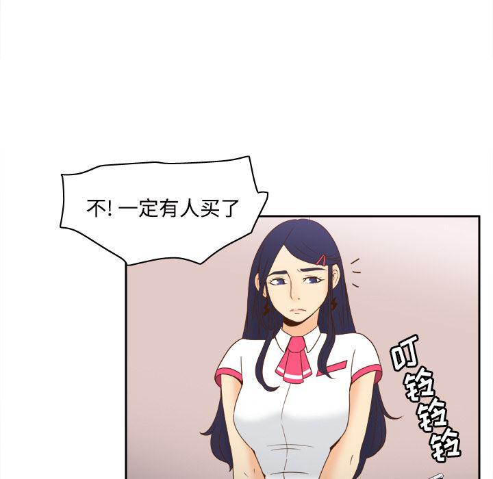 歪歪漫画下载韩漫全集-分身：22无删减无遮挡章节图片 