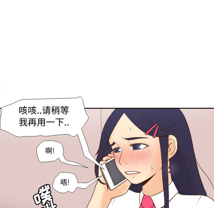 歪歪漫画下载韩漫全集-分身：22无删减无遮挡章节图片 