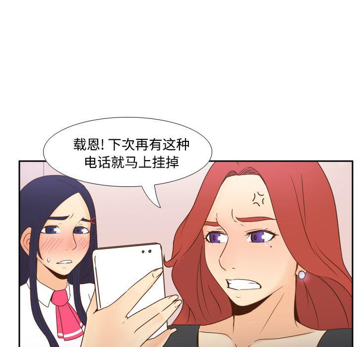 歪歪漫画下载韩漫全集-分身：22无删减无遮挡章节图片 