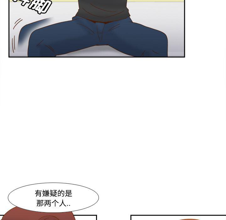 歪歪漫画下载韩漫全集-分身：22无删减无遮挡章节图片 