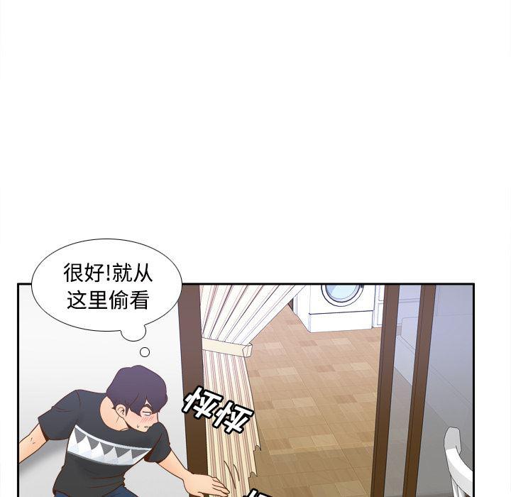 歪歪漫画下载韩漫全集-分身：22无删减无遮挡章节图片 