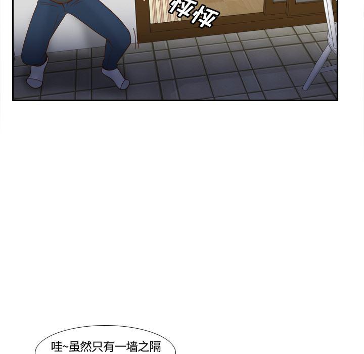 歪歪漫画下载韩漫全集-分身：22无删减无遮挡章节图片 