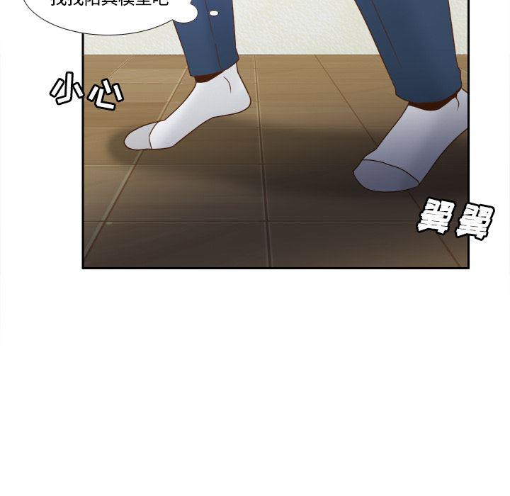 歪歪漫画下载韩漫全集-分身：22无删减无遮挡章节图片 