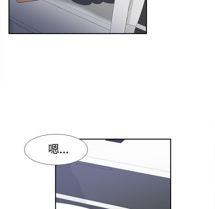 歪歪漫画下载韩漫全集-分身：22无删减无遮挡章节图片 