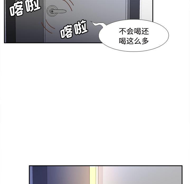歪歪漫画下载韩漫全集-分身：22无删减无遮挡章节图片 