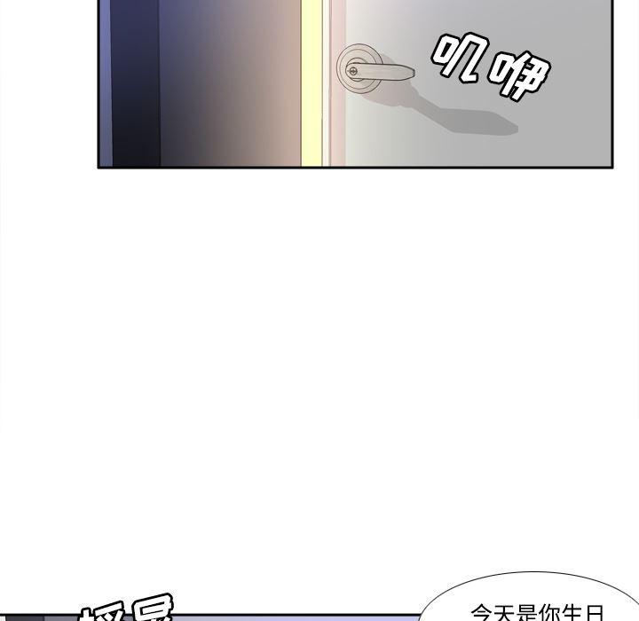 歪歪漫画下载韩漫全集-分身：22无删减无遮挡章节图片 