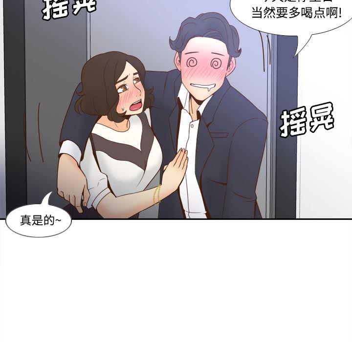 歪歪漫画下载韩漫全集-分身：22无删减无遮挡章节图片 