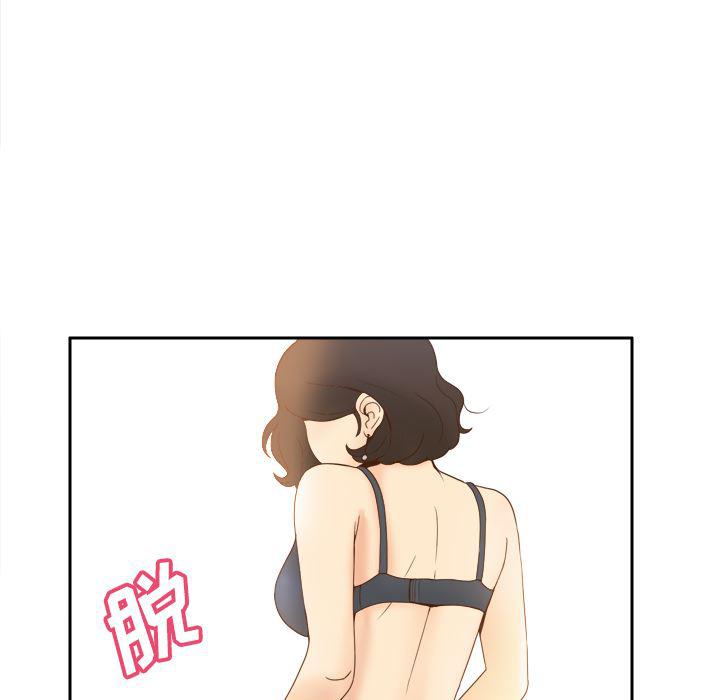 歪歪漫画下载韩漫全集-分身：22无删减无遮挡章节图片 