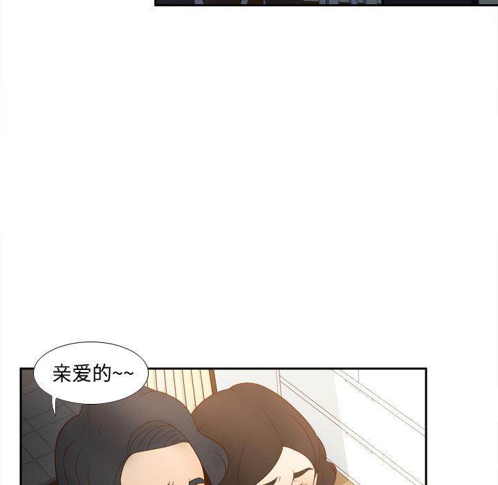 歪歪漫画下载韩漫全集-分身：22无删减无遮挡章节图片 