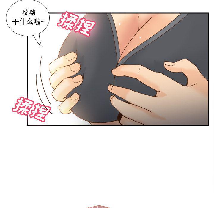 歪歪漫画下载韩漫全集-分身：22无删减无遮挡章节图片 