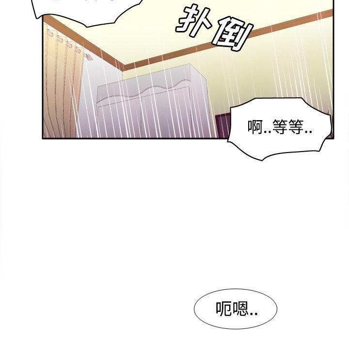 歪歪漫画下载韩漫全集-分身：22无删减无遮挡章节图片 