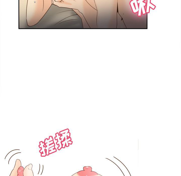 歪歪漫画下载韩漫全集-分身：22无删减无遮挡章节图片 