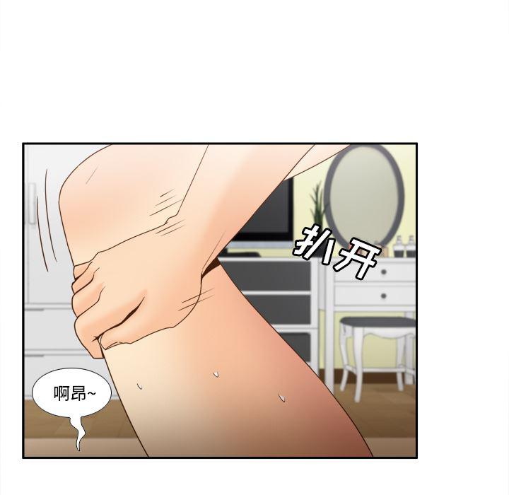 歪歪漫画下载韩漫全集-分身：22无删减无遮挡章节图片 