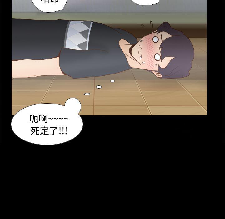 歪歪漫画下载韩漫全集-分身：22无删减无遮挡章节图片 