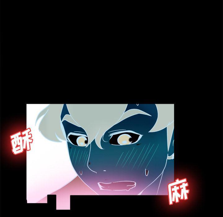 歪歪漫画下载韩漫全集-分身：23无删减无遮挡章节图片 