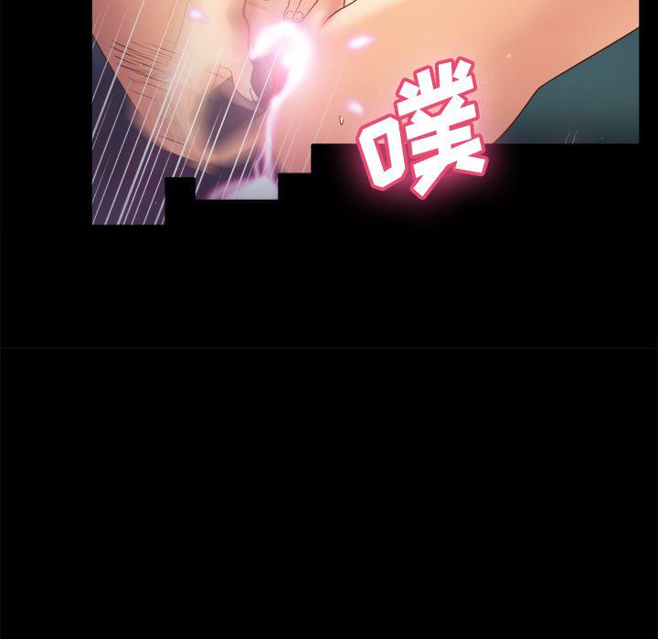 歪歪漫画下载韩漫全集-分身：23无删减无遮挡章节图片 
