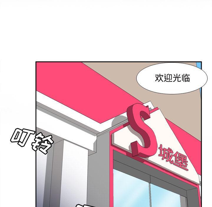 歪歪漫画下载韩漫全集-分身：23无删减无遮挡章节图片 