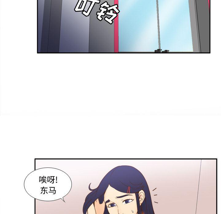 歪歪漫画下载韩漫全集-分身：23无删减无遮挡章节图片 