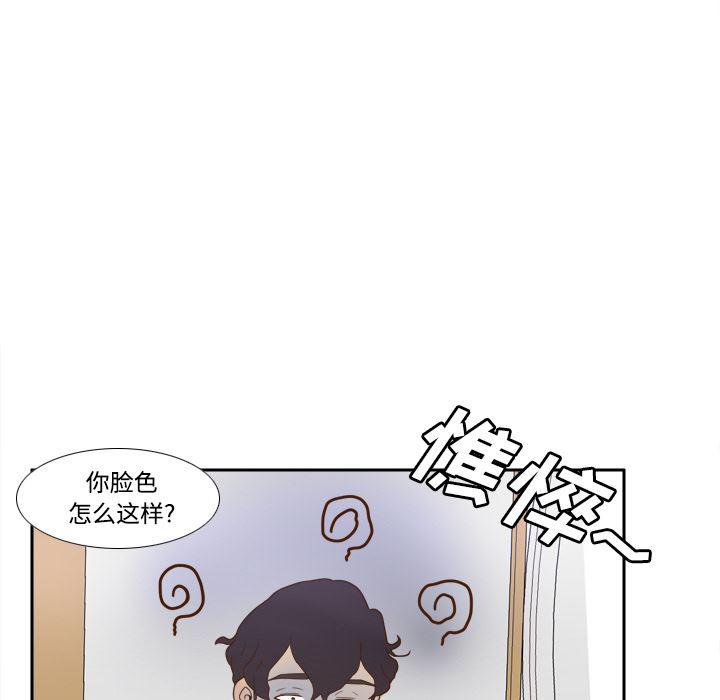 歪歪漫画下载韩漫全集-分身：23无删减无遮挡章节图片 