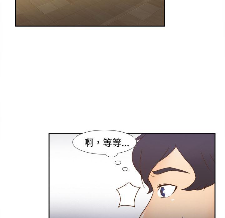 歪歪漫画下载韩漫全集-分身：23无删减无遮挡章节图片 