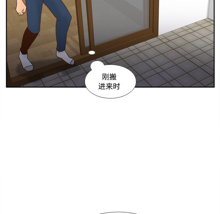 歪歪漫画下载韩漫全集-分身：23无删减无遮挡章节图片 