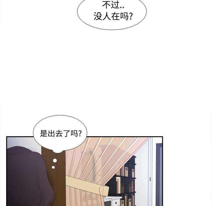 歪歪漫画下载韩漫全集-分身：23无删减无遮挡章节图片 