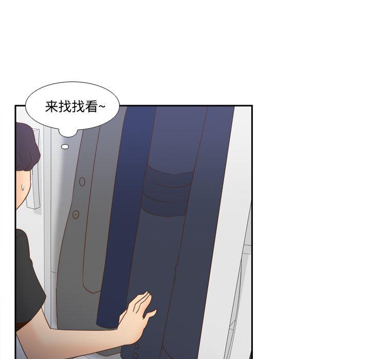 歪歪漫画下载韩漫全集-分身：23无删减无遮挡章节图片 