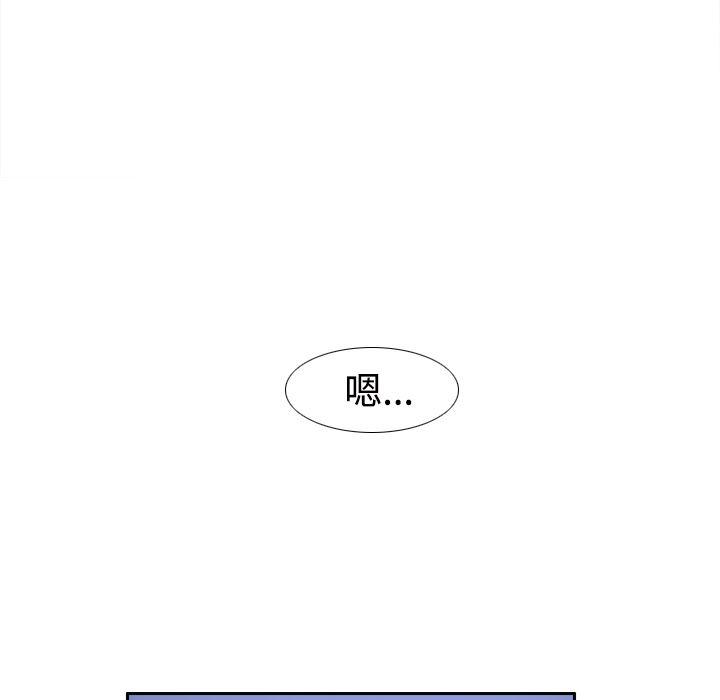 歪歪漫画下载韩漫全集-分身：23无删减无遮挡章节图片 
