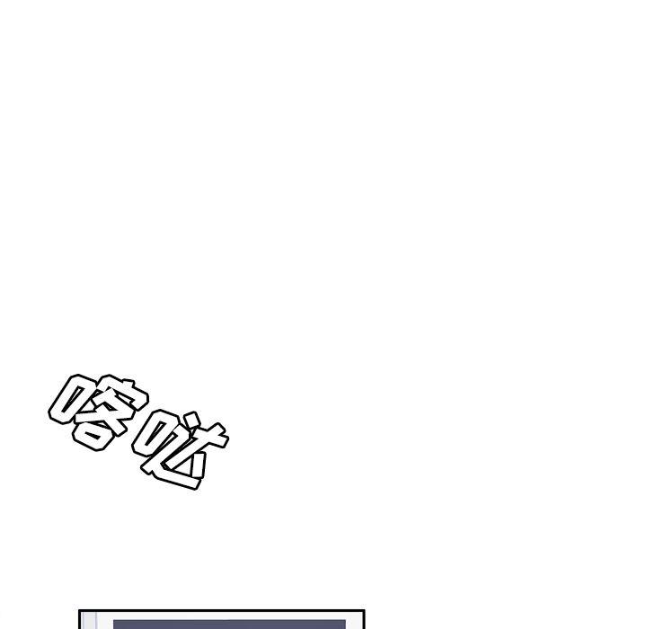 歪歪漫画下载韩漫全集-分身：23无删减无遮挡章节图片 