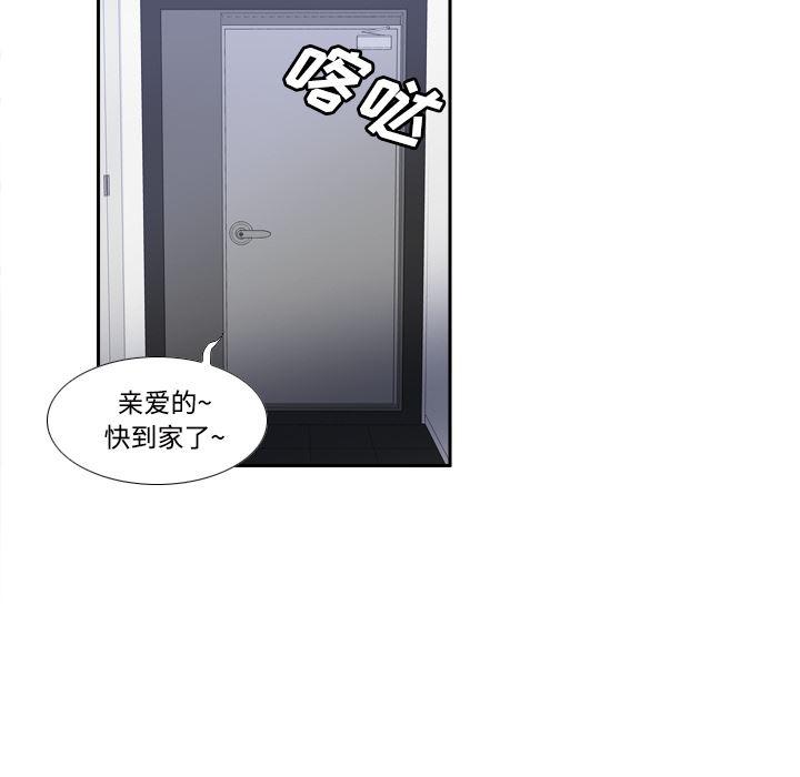 歪歪漫画下载韩漫全集-分身：23无删减无遮挡章节图片 