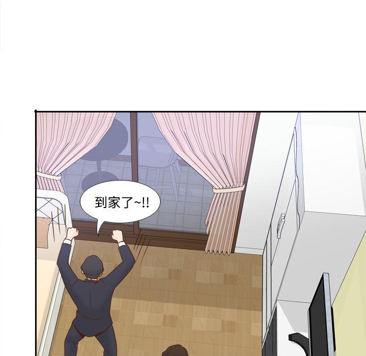 歪歪漫画下载韩漫全集-分身：23无删减无遮挡章节图片 