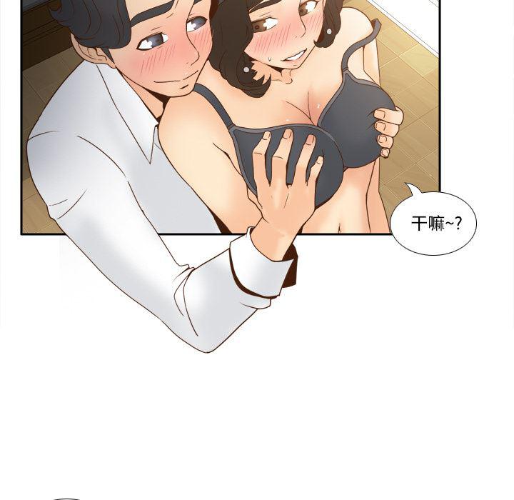歪歪漫画下载韩漫全集-分身：23无删减无遮挡章节图片 