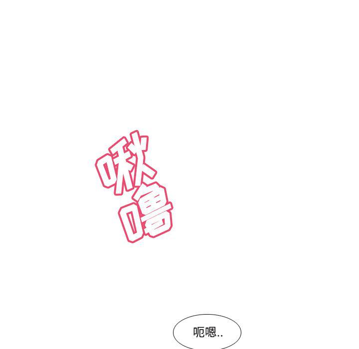 歪歪漫画下载韩漫全集-分身：23无删减无遮挡章节图片 